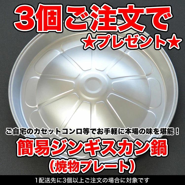 ジンギスカン ラム 1kg 500g×2袋 厚切 味付き 業務用 訳あり 北海道製造 羊肉 焼肉 バーベキュー 2個以上から注文数に応じオマケ付き 3個で簡易鍋プレゼント｜toretate｜05