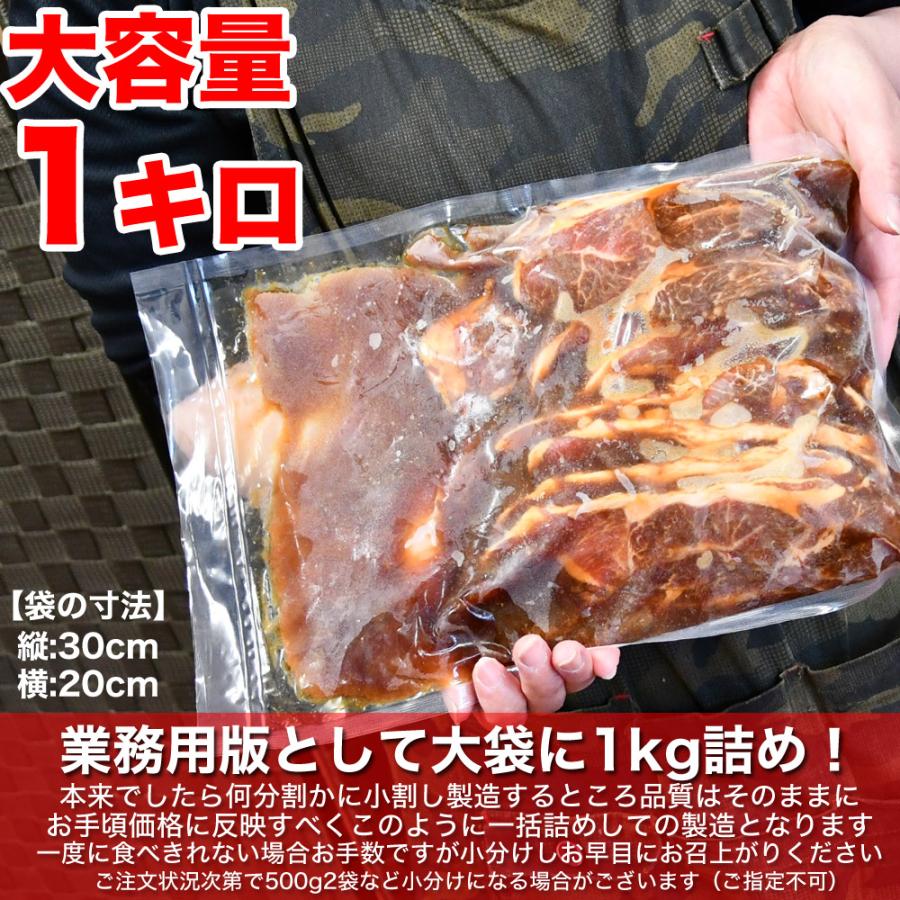 ジンギスカン ラム 1kg 500g×2袋 厚切 味付き 業務用 訳あり 北海道製造 羊肉 焼肉 バーベキュー 2個以上から注文数に応じオマケ付き 3個で簡易鍋プレゼント｜toretate｜10