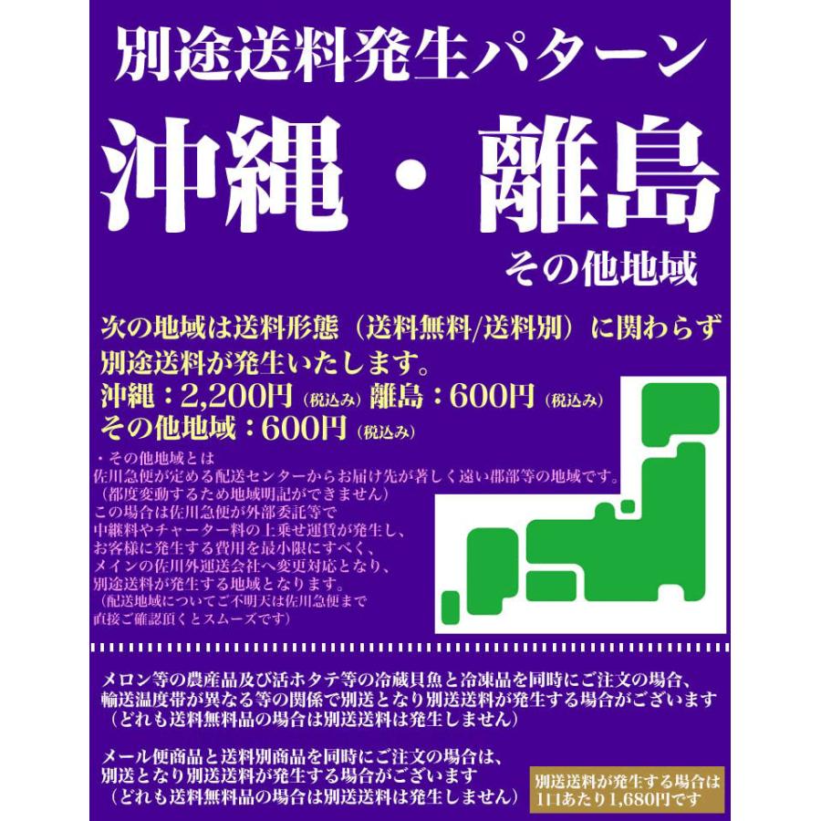 特大 ズワイガニ 生 剥き身 総重量 3kg 前後 500g 10〜15本前後×6袋 ポーション 棒肉 剥身 脚 足 ずわい 蟹 カニ鍋 かに 2点以上から注文数に応じオマケ付き |  | 14