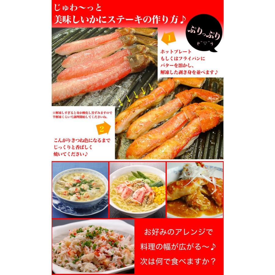 特大 ズワイガニ 生 剥き身 総重量 3kg 前後 500g 10〜15本前後×6袋 ポーション 棒肉 剥身 脚 足 ずわい 蟹 カニ鍋 かに 2点以上から注文数に応じオマケ付き |  | 06