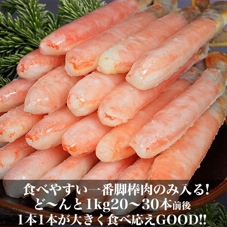特大 ズワイガニ 生 剥き身 総重量 3kg 前後 500g 10〜15本前後×6袋 ポーション 棒肉 剥身 脚 足 ずわい 蟹 カニ鍋 かに 2点以上から注文数に応じオマケ付き |  | 07