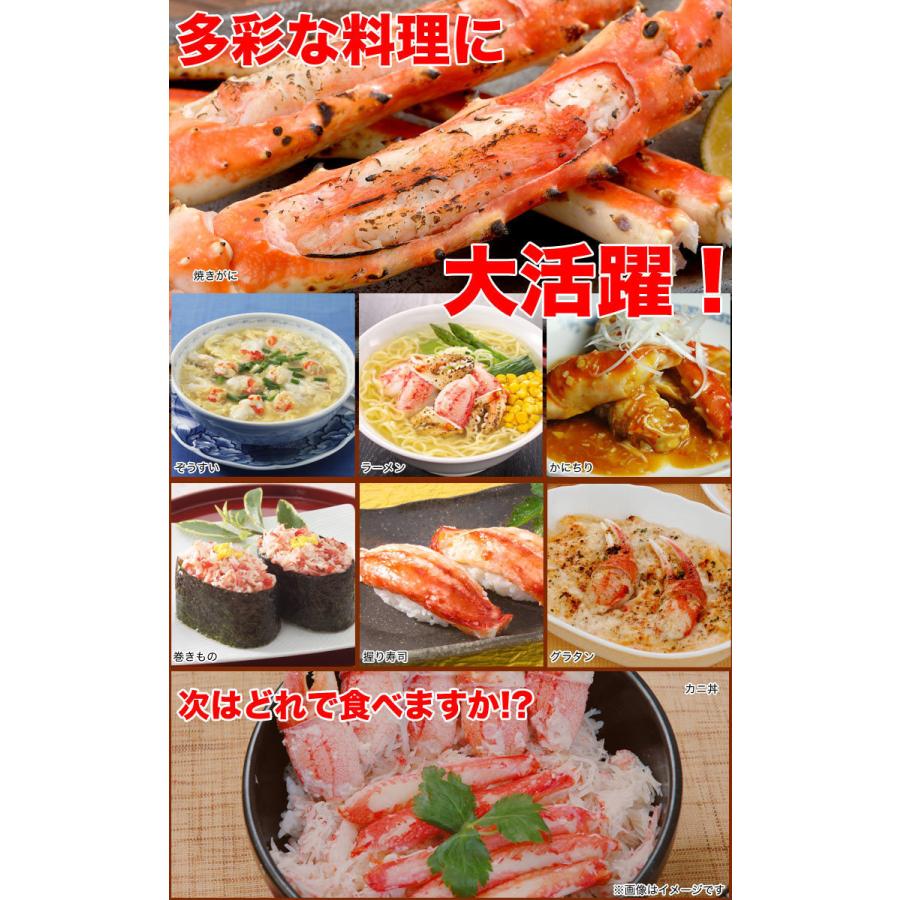 特大 タラバガニ 脚 ゴールドラベル プレミアム 総重量 4kg 前後 たらば カニ 蟹 かに 脚 折脚たし脚入る場合があります 2点以上から注文数に応じオマケ付き |  | 12