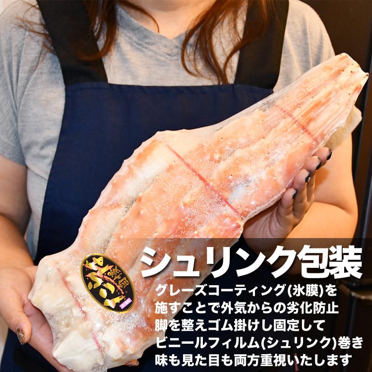 特大 タラバガニ 脚 ゴールドラベル プレミアム 総重量 4kg 前後 たらば カニ 蟹 かに 脚 折脚たし脚入る場合があります 2点以上から注文数に応じオマケ付き |  | 08
