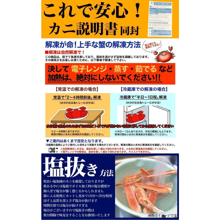 特大 タラバガニ 脚 ゴールドラベル プレミアム 総重量 4kg 前後 たらば カニ 蟹 かに 脚 折脚たし脚入る場合があります 2点以上から注文数に応じオマケ付き |  | 13