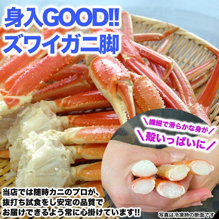 二大蟹脚セット タラバガニ脚総重量 1kg 前後 ズワイガニ脚総重量 1kg 前後 合計総重量 2kg 前後 タラバ ズワイ たらば ずわい カニ 蟹 かに 脚 折脚たし脚 |  | 08