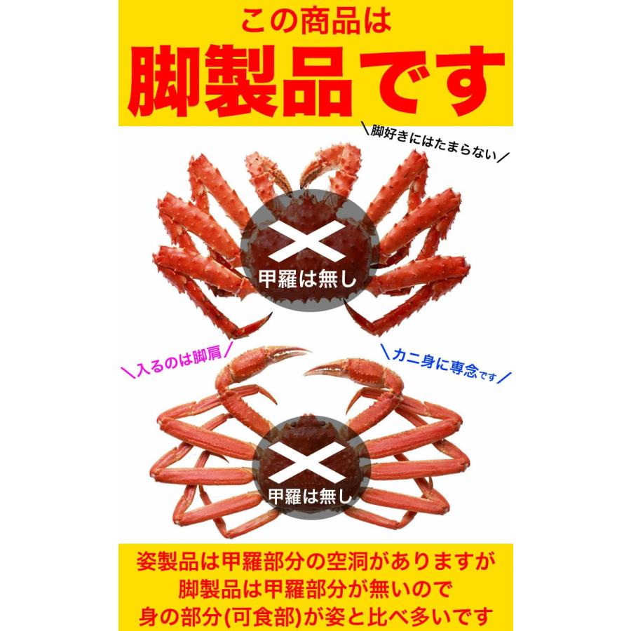 二大蟹脚セット タラバガニ脚総重量 1kg 前後 ズワイガニ脚総重量 1kg 前後 合計総重量 2kg 前後 タラバ ズワイ たらば ずわい カニ 蟹 かに 脚 折脚たし脚 |  | 06