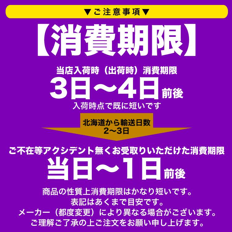 300g 塩水 バフンウニ 生 厳選A品プレミアム うに 雲丹 海栗 消費期限が短いため不在注意 お届け日指定不可／キャンセル不可 身の大小の指定不可 |  | 10