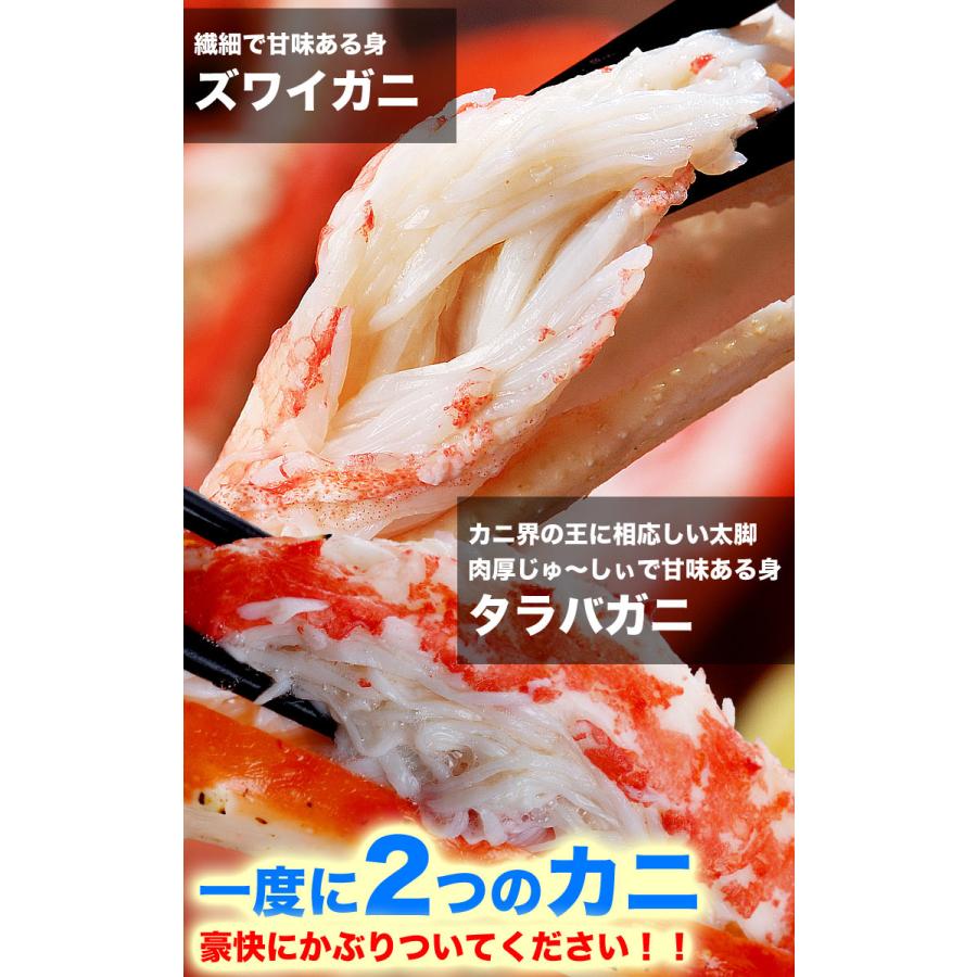 二大蟹脚セット タラバガニ脚総重量 2kg 前後 ズワイガニ脚総重量 2kg 前後 合計総重量 4kg 前後 タラバ ズワイ たらば ずわい カニ 蟹 かに 脚 折脚たし脚 |  | 05