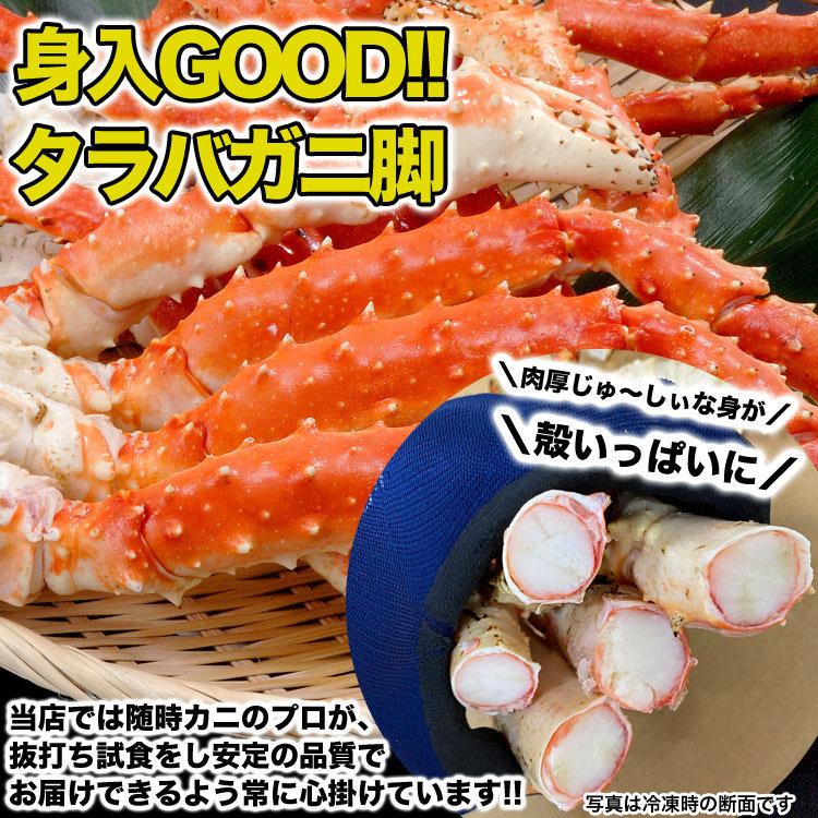 二大蟹脚セット タラバガニ脚総重量 2kg 前後 ズワイガニ脚総重量 2kg 前後 合計総重量 4kg 前後 タラバ ズワイ たらば ずわい カニ 蟹 かに 脚 折脚たし脚 |  | 07