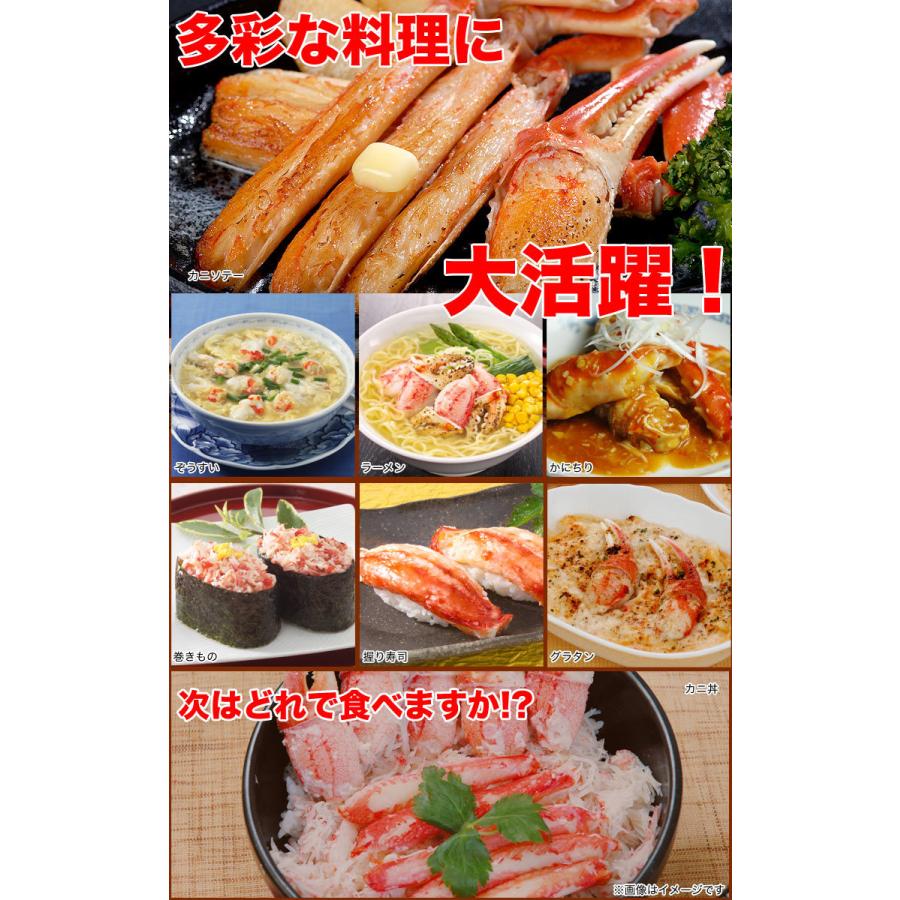 大型 ズワイガニ 脚 総重量 6kg 前後 （ 2kg 6肩前後×3箱） ずわい ズワイ カ ニ 蟹 かに 脚 折脚たし脚入る場合があります |  | 07