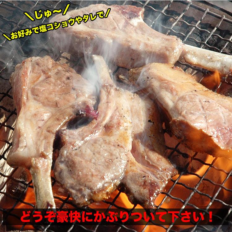 ラム チョップ 骨付 ロース 500g 味付けなし ジンギスカン 成吉思汗 ロース 羊肉 ジビエ 焼肉 2個以上から注文数に応じオマケ付き 個体差で大きさにバラツキあり |  | 13