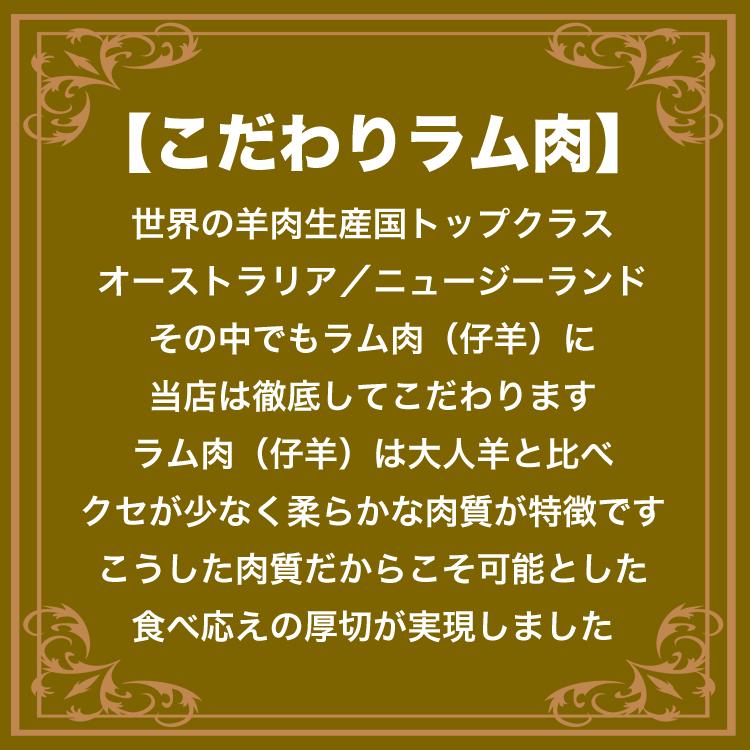 ラム チョップ 骨付 ロース 500g 味付けなし ジンギスカン 成吉思汗 ロース 羊肉 ジビエ 焼肉 2個以上から注文数に応じオマケ付き 個体差で大きさにバラツキあり |  | 05