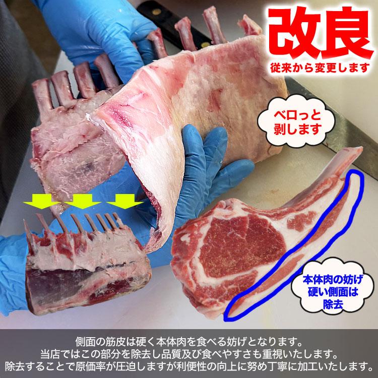 ラム チョップ 骨付 ロース 500g 味付けなし ジンギスカン 成吉思汗 ロース 羊肉 ジビエ 焼肉 2個以上から注文数に応じオマケ付き 個体差で大きさにバラツキあり |  | 08