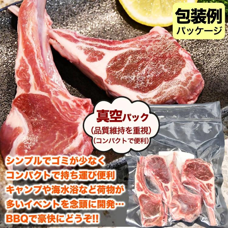 ラム チョップ 骨付 ロース 1kg 味付けなし ジンギスカン 成吉思汗 ロース 羊肉 ジビエ 焼肉 2個以上から注文数に応じオマケ付き 個体差で大きさにバラツキあり |  | 10