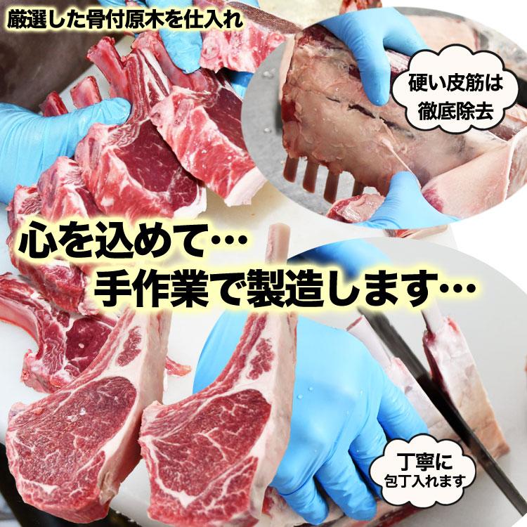 ラム チョップ 骨付 ロース 1kg 味付けなし ジンギスカン 成吉思汗 ロース 羊肉 ジビエ 焼肉 2個以上から注文数に応じオマケ付き 個体差で大きさにバラツキあり |  | 07