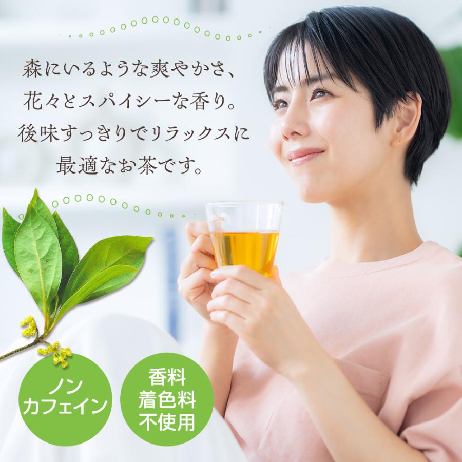 風味絶佳 くろもじ茶 20袋入 国産 自生原料使用 香料・着色料不使用