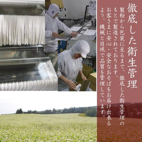 敬老の日 プレゼント ギフト ランキング 敬老の日限定 長寿そば6人前 生そば 飛魚つゆ付き 無添加 出雲そば 送料無料 北海道 沖縄を除く Hs Izumo Soba Cong パーソナルギフト 風味絶佳 山陰 通販 Yahoo ショッピング