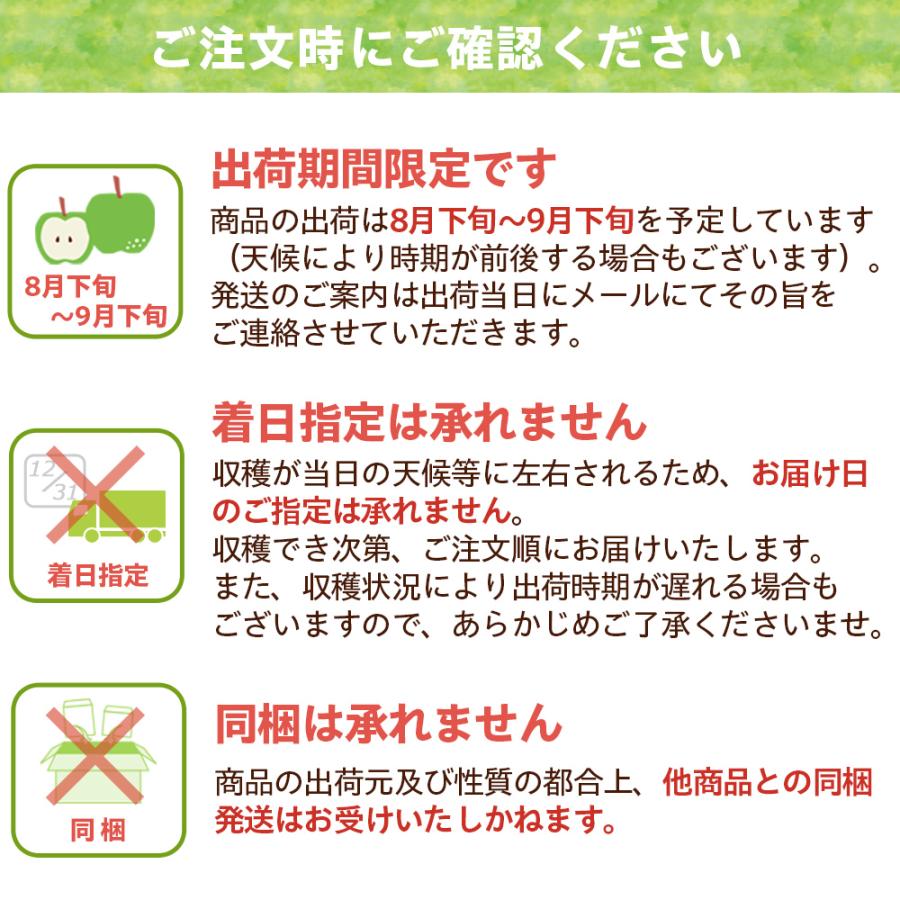 風味絶佳 梨 二十世紀梨（20世紀梨）5kg詰（14玉前後入） 鳥取県産