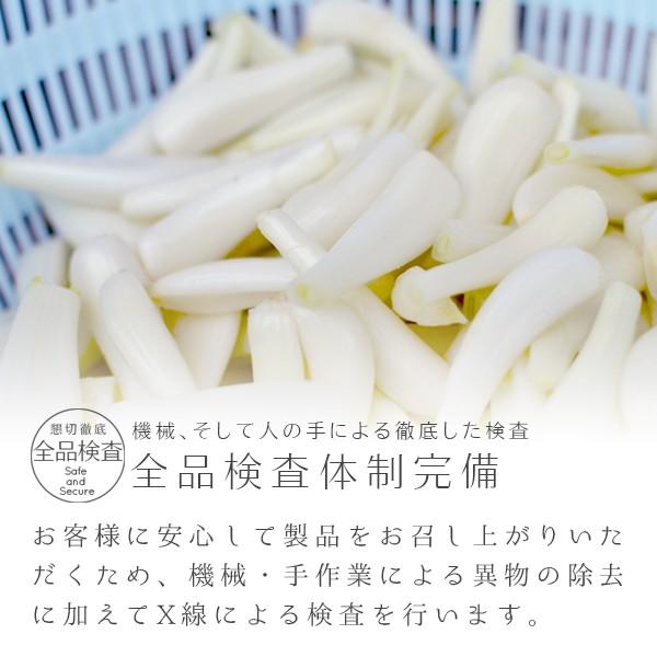 風味絶佳 砂丘らっきょう漬け 鳥取県福部町産 選べる3パックセット 無