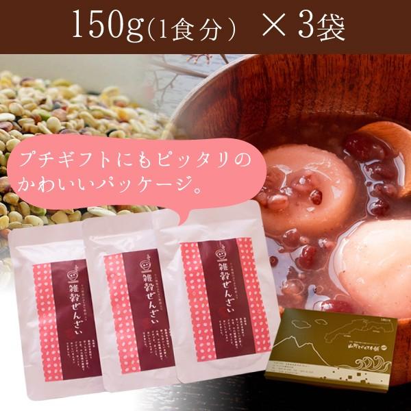 お餅入り雑穀ぜんざい150g×3袋入 送料無料 ネコポス（他商品との同梱不可）｜toretatehonpo｜02