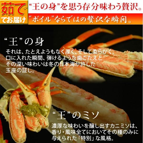 松葉ガニ　訳あり 訳あり】松葉ガニ(超特大) 申し分ない美味しさ｜国内最高峰