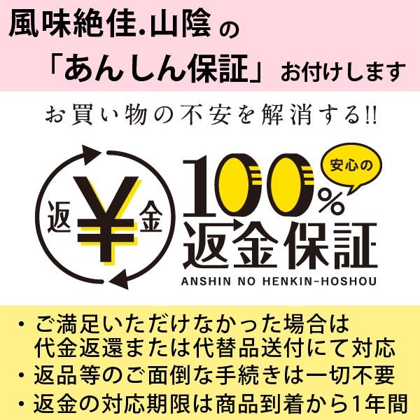 返金保証付 セコガニ（訳あり せいこがに セイコガニ せこがに）約1kg詰（5〜8枚入） 訳あり 日本海産 未冷凍 カニ かに 蟹 送料無料（北海道・沖縄を除く）｜toretatehonpo｜02