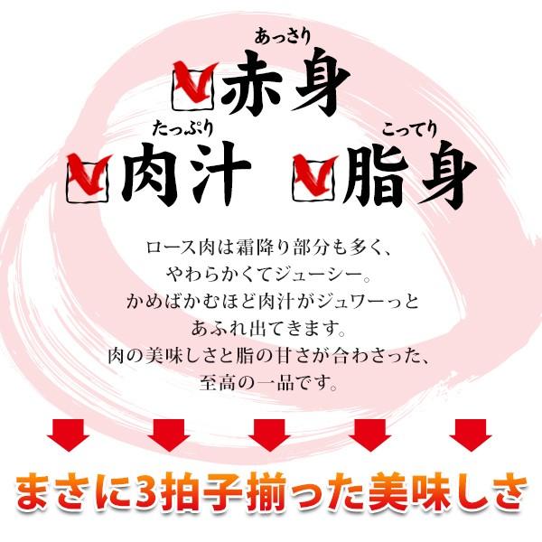 しまね和牛（島根和牛）ロースしゃぶしゃぶ400g 国産 牛肉 国産牛 和牛 黒毛和牛 最高級 特選 厳選 送料無料（北海道・沖縄を除く）｜toretatehonpo｜02