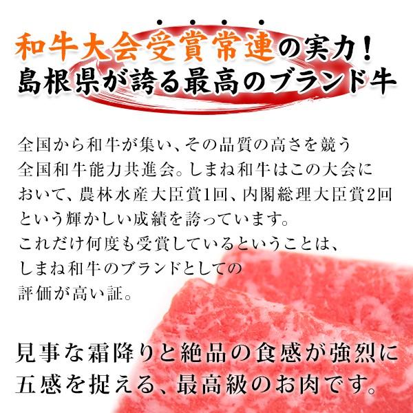 しまね和牛（島根和牛）ロースしゃぶしゃぶ1kg 国産 牛肉 国産牛 和牛 黒毛和牛 最高級 特選 厳選 送料無料（北海道・沖縄を除く）｜toretatehonpo｜06