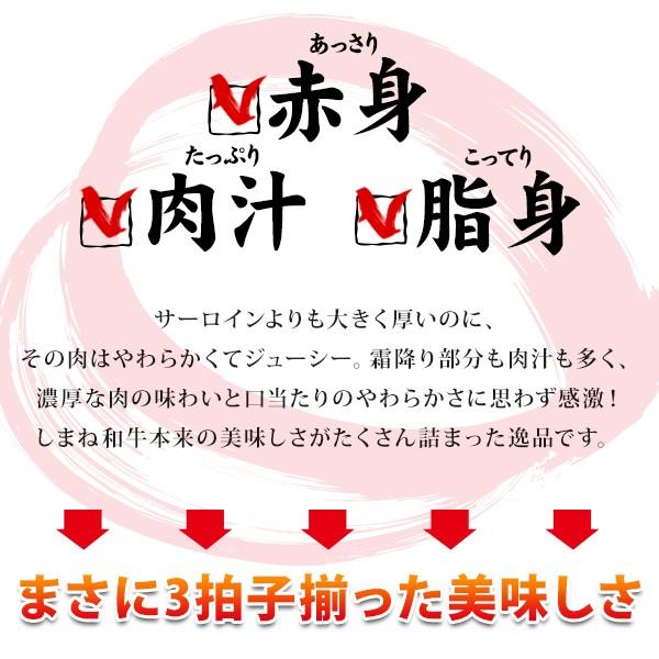 【ラスト1点】 しまね和牛（島根和牛）ロースステーキ200g×7枚 送料無料（北海道・沖縄を除く） 【X2175063191】(13600円)