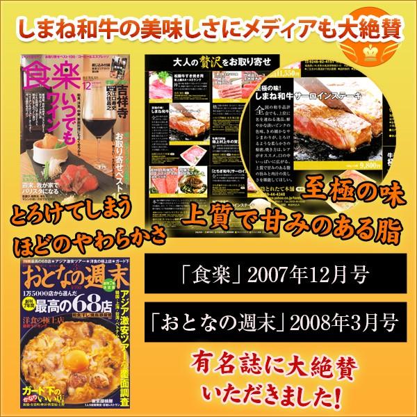 【ラスト1点】 しまね和牛（島根和牛）ロースステーキ200g×7枚 送料無料（北海道・沖縄を除く） 【X2175063191】(13600円)