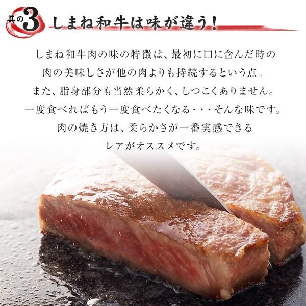 【ラスト1点】 しまね和牛（島根和牛）ロースステーキ200g×7枚 送料無料（北海道・沖縄を除く） 【X2175063191】(13600円)
