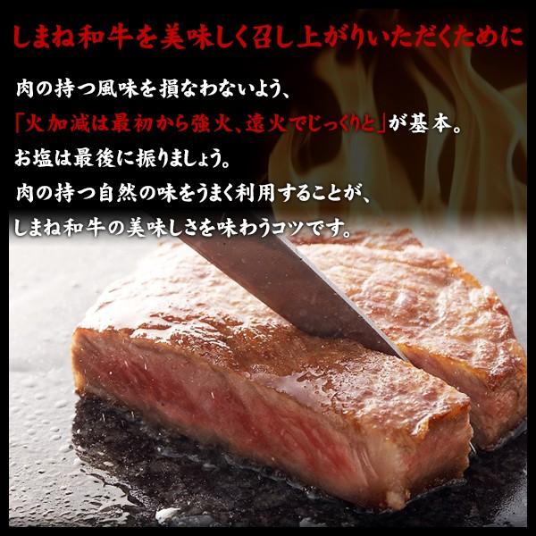 しまね和牛（島根和牛）サーロインステーキ240g×2枚 国産 牛肉 国産牛 和牛 黒毛和牛 最高級 特選 厳選 送料無料（北海道・沖縄を除く）｜toretatehonpo｜11