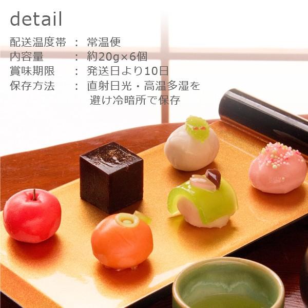 バレンタイン ばらまき 2026 チョコ チョコレート 大量 福田屋 和箪笥箱入り 匠の六撰 ひとくち上生しょこら＆桜煎茶 ギフト 子供 職場 義理チョコ プレゼント | 風味絶佳 | 08