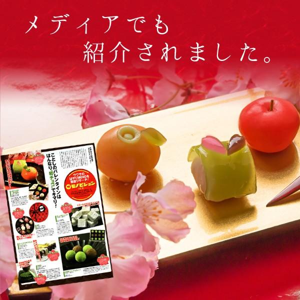 風味絶佳 バレンタイン ばらまき 2026 チョコ チョコレート 大量 福田