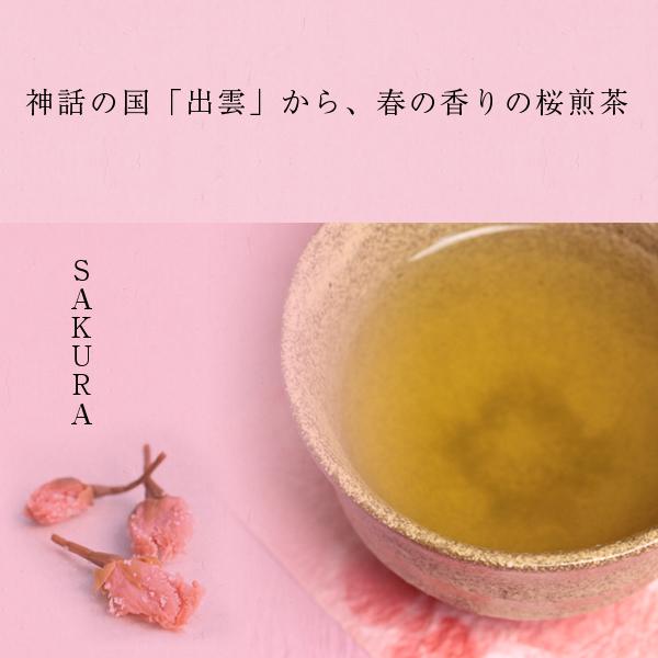 母の日 プレゼント 花 2024 ギフト スイーツ 和菓子 お菓子 食べ物 グルメ 50代 60代 70代 80代 90代 『 プリザーブドフラワー ＆和菓子「立夏蝶」 送料無料』｜toretatehonpo｜11