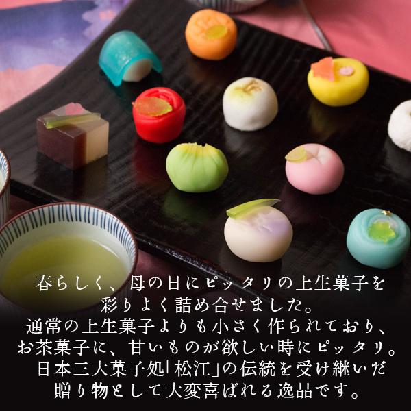 風味絶佳 母の日 ギフト プレゼント スイーツ 和菓子 2026 お菓子