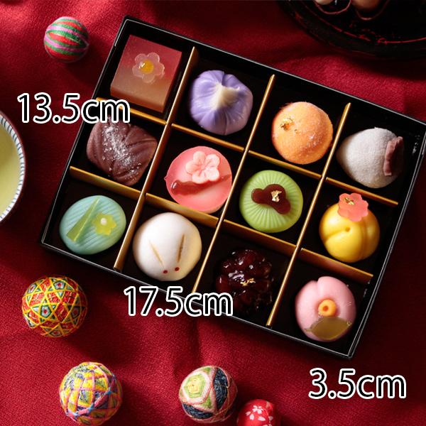 風味絶佳 和菓子 ギフト 詰め合わせ 冬季限定 四季の十二撰 ひとくち上