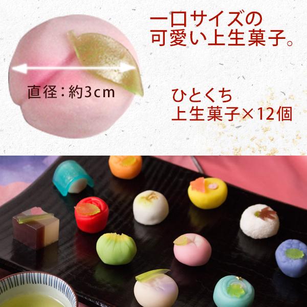 風味絶佳 母の日 ギフト プレゼント スイーツ 和菓子 2026 お菓子