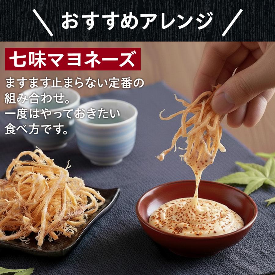 風味絶佳 殿様献上するめ さきいか 皮付き 国産 200g スルメイカ イカ