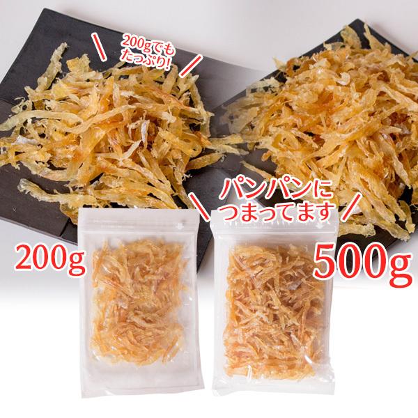 つまみたら 国産 500g 業務用 タラ おつまみ 珍味 送料無料