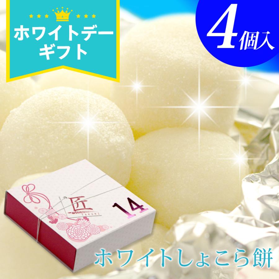 【ホワイトチョコ様】2点おまとめ ogp-tenshi-chocolate-mini.jpg