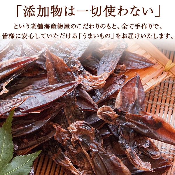 おつまみ 珍味 ほたるいか素干し“無添加”200g（ホタルイカ素干し120匹前後入） おつまみ 珍味 送料無料 ネコポス（他商品との同梱不可）｜toretatehonpo｜06