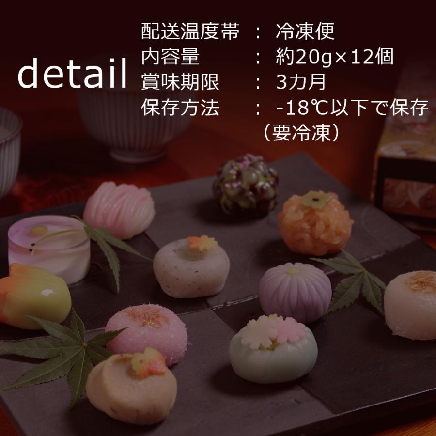 風味絶佳 和菓子 ギフト 詰め合わせ 秋季限定 出雲国の十二撰 ひとくち
