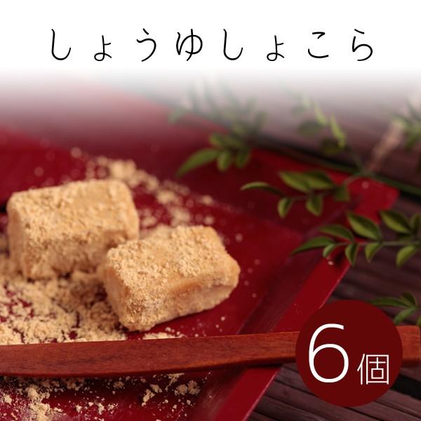 風味絶佳 バレンタイン 2026 チョコ チョコレート 大量 坂根屋 友禅