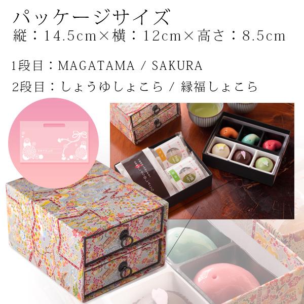 ホワイトデー お返し 2024 チョコ お菓子 おしゃれ 『坂根屋 “友禅箪笥”和ちょこBOX』 ギフト プレゼント 子供 職場 面白い チョコレート スイーツ｜toretatehonpo｜03