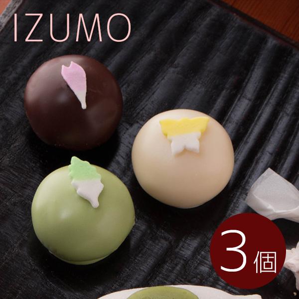 バレンタイン 2026 チョコ チョコレート 大量 坂根屋 友禅箪笥 和ちょこBOX ギフト 子供 職場 義理チョコ おもしろ かわいい プレゼント 人気 会社 | 風味絶佳 | 06