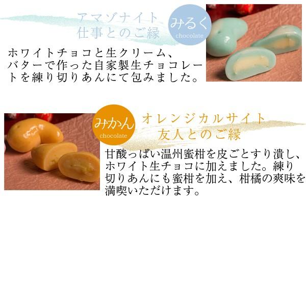バレンタイン ばらまき 2026 チョコ チョコレート 大量 坂根屋 神秘的和チョコ MAGATAMA5個入 ギフト 子供 職場 義理チョコ おもしろ かわいい プレゼント 人気 | 風味絶佳 | 07