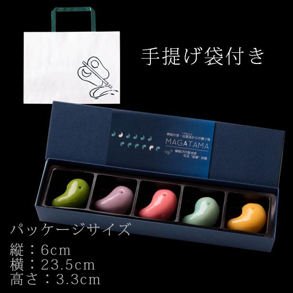 ホワイトデー お返し 2024 チョコ お菓子 おしゃれ 『坂根屋 “神秘的和チョコ”MAGATAMA5個入』 ギフト プレゼント 子供 職場 面白い チョコレート スイーツ｜toretatehonpo｜09