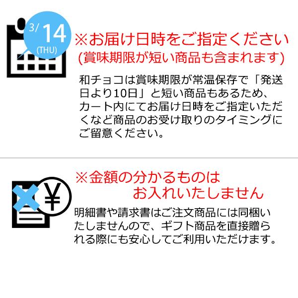 ホワイトデー お返し 2024 チョコ お菓子 おしゃれ 『坂根屋 “神秘的和チョコ”MAGATAMA5個入』 ギフト プレゼント 子供 職場 面白い チョコレート スイーツ｜toretatehonpo｜11