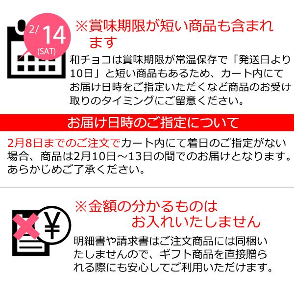 バレンタイン ばらまき 2026 チョコ チョコレート 大量 坂根屋 神秘的和チョコ MAGATAMA5個入 ギフト 子供 職場 義理チョコ おもしろ かわいい プレゼント 人気 | 風味絶佳 | 11